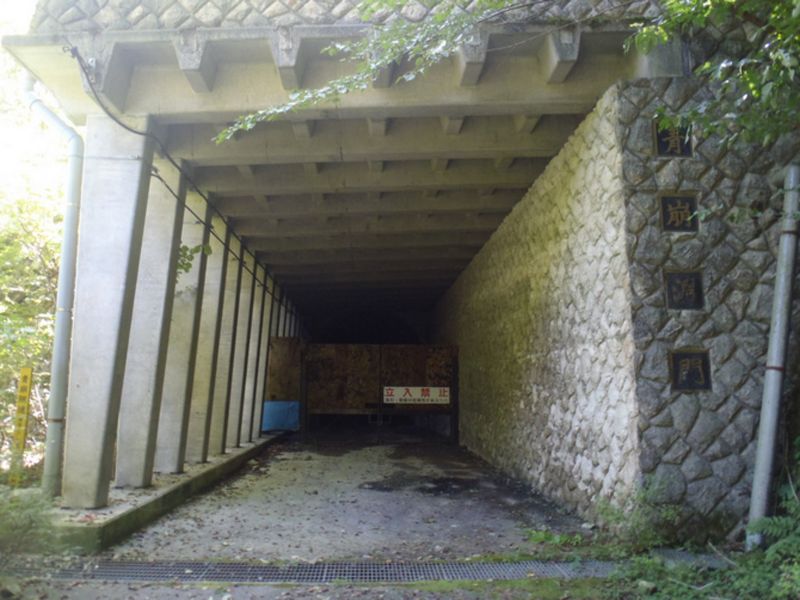青崩洞門と青崩隧道